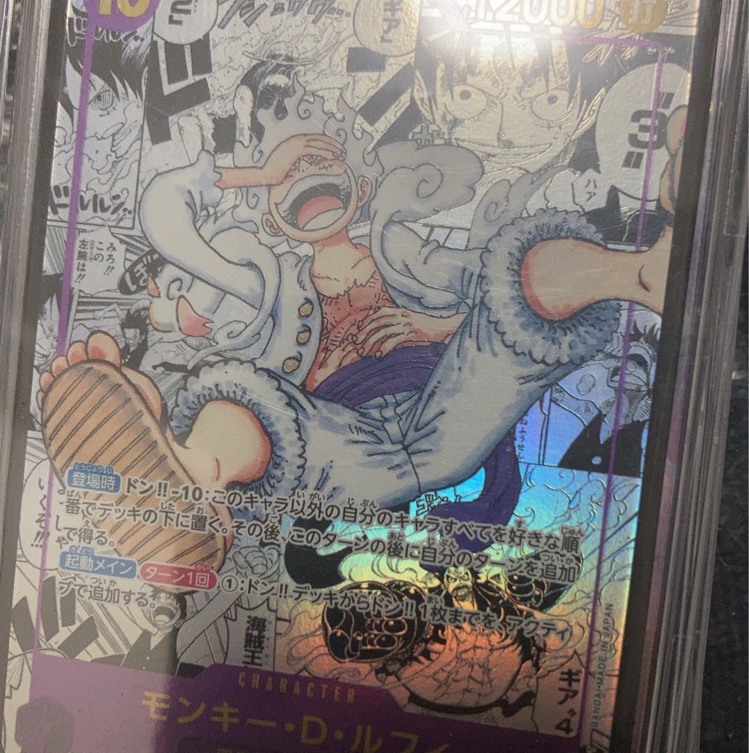 ワンピースカードニカ 1枚の通販 2132487061（1066560436） | magi