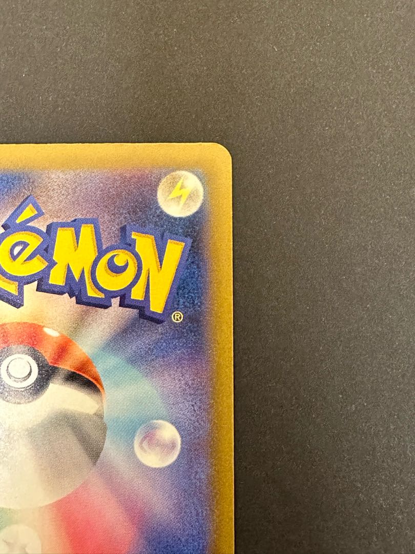 ナンジャモ SAR 350/190 1枚の通販 NAO（660413076） | magi