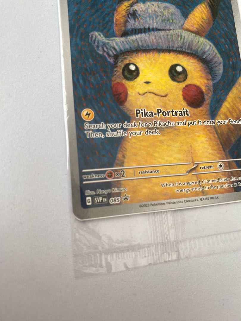 ピカチュウ ゴッホ プロモ 未開封 PROMO 085/SVP 1枚の通販 magiiii77