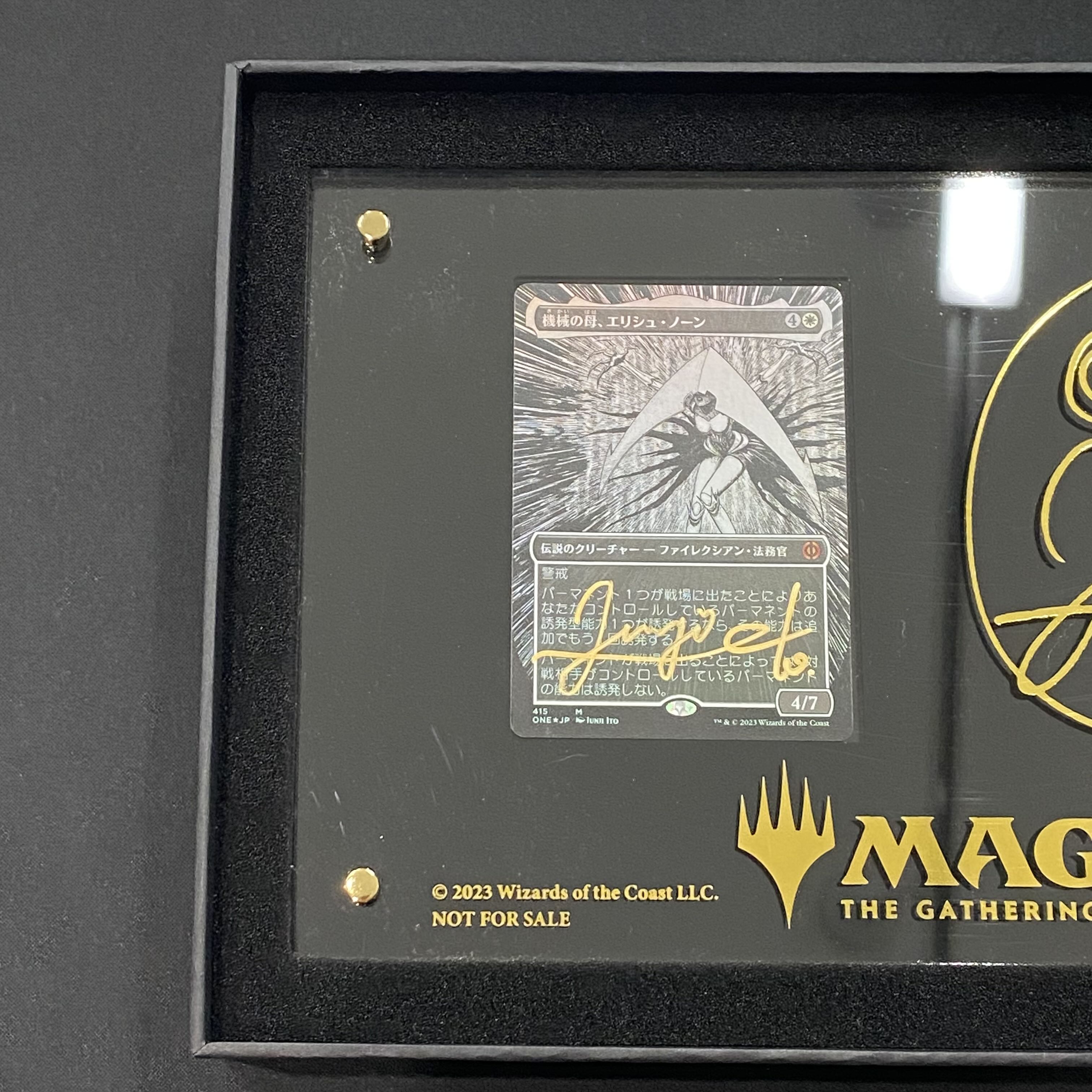 機械の母、エリシュ・ノーン 伊藤潤二直筆サイン入りカード 特製