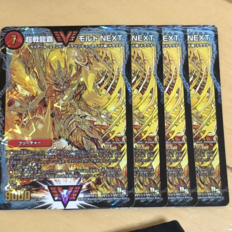 金シク モルトnext モルトネクスト モルネク 4枚 4枚の通販 【閉店