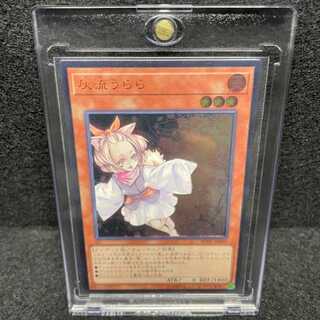 ラティオス デルタ種」の激安通販 | magi