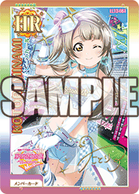 今日のカード – 2019年4月更新分 ｜ ラブライブ！スクールアイドル