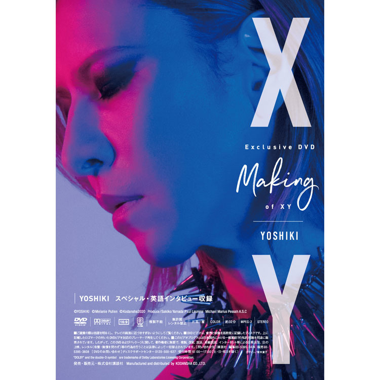 STORE | YOSHIKI OFFICIAL STORE