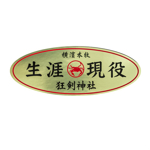 STORE | クレイジーケンバンド OFFICIAL WEB SITE