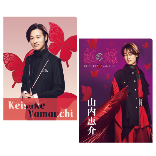 通信販売 | 山内惠介オフィシャルサイト