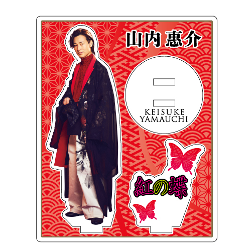 通信販売 | 山内惠介オフィシャルサイト