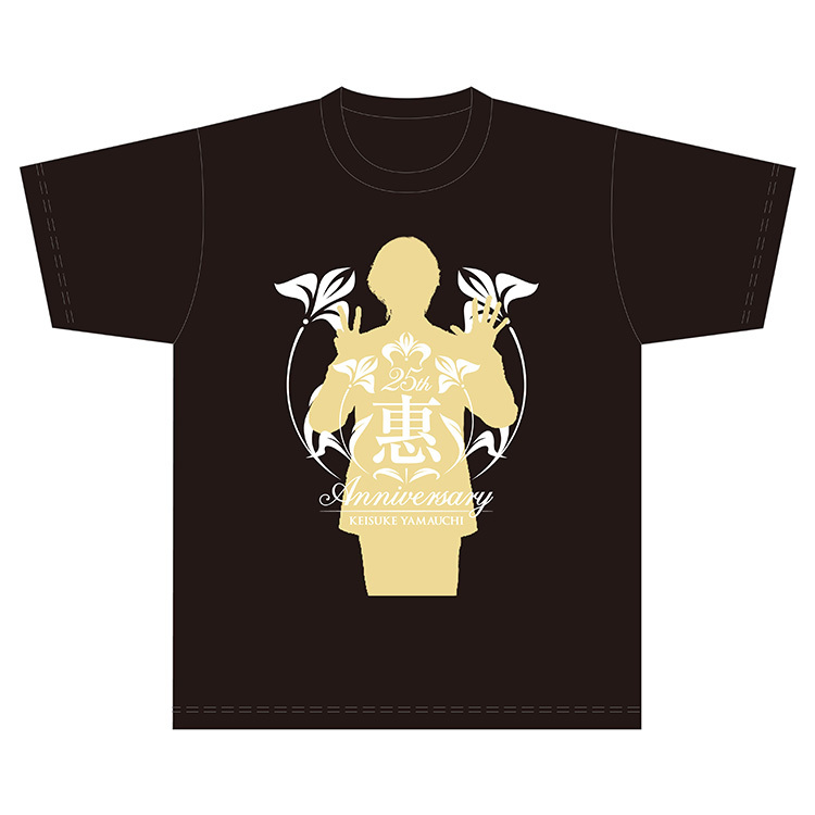 通信販売 | 山内惠介オフィシャルサイト