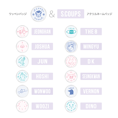 LIVE/EVENT | SEVENTEEN Japan official site