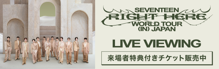 SEVENTEEN [RIGHT HERE] WORLD TOUR IN JAPAN | SEVENTEEN Japan
