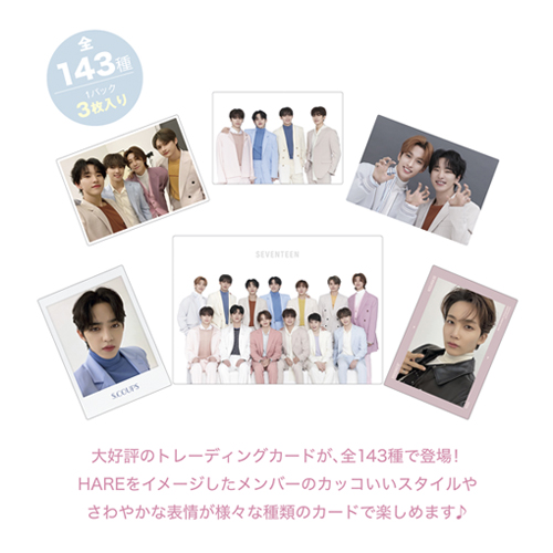 LIVE/EVENT | SEVENTEEN Japan official site