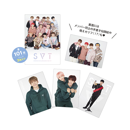 LIVE/EVENT | SEVENTEEN Japan official site