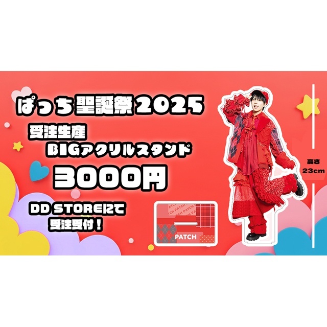 STORE | DD STORE