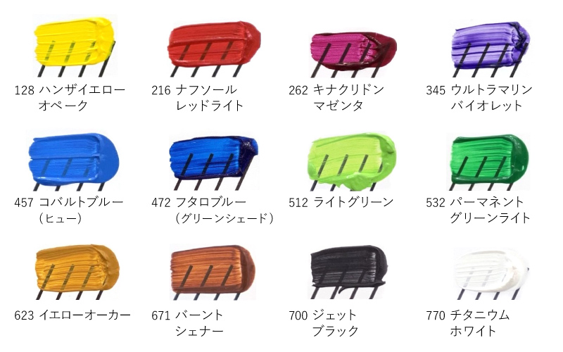 ターナー色彩】ターナー U-35 アクリリックス セットの通販|アクリル