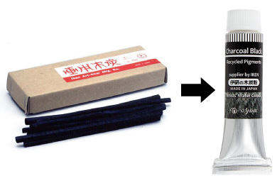 クサカベ アーティスト透明水彩絵具 チャコールシリーズ