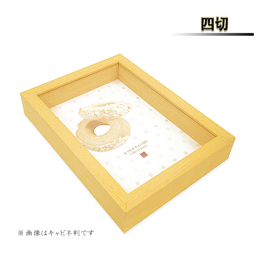 APJ】アートボックスフレーム＜パステルイエロー＞の通販|フォト