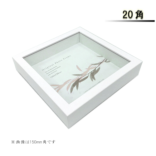 APJ】アートボックスフレーム＜ホワイト＞の通販|フォトフレーム