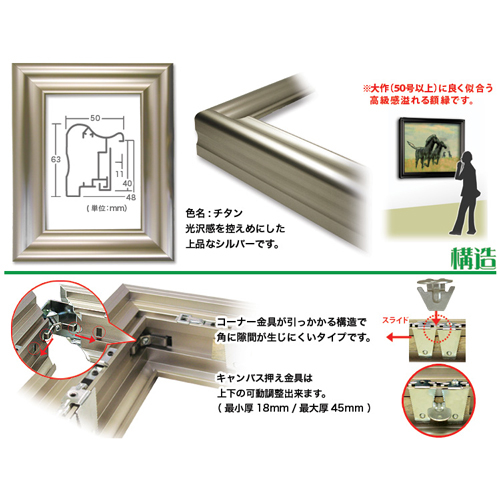 安田精工】オール50＜チタン＞の通販|仮縁の通販なら世界堂