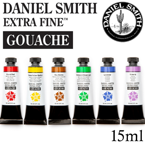 ダニエルスミス】ダニエルスミス不透明水彩絵具 ガッシュ 15mlチューブ