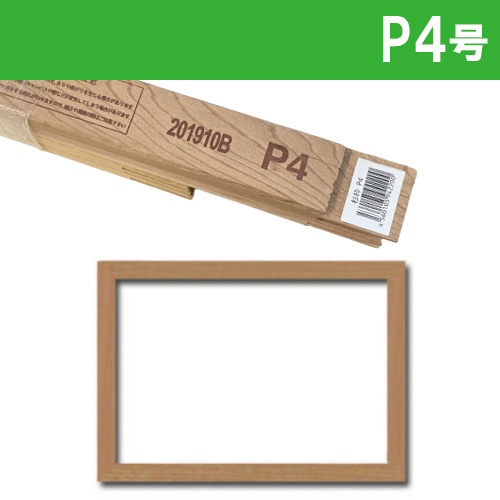 sku_4560105942200_1.jpg?1700098181