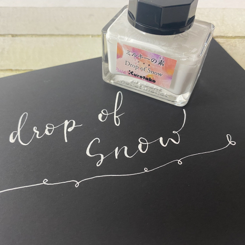 呉竹】呉竹 ミルキーの素の通販|カラーインク・ホワイトインク