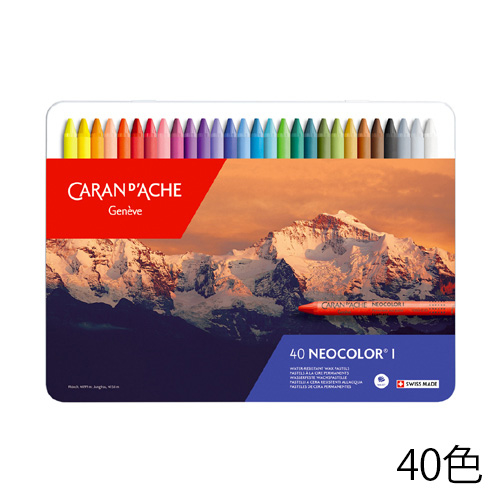 カランダッシュ】カランダッシュ ネオカラー1 セットの通販|クレヨン