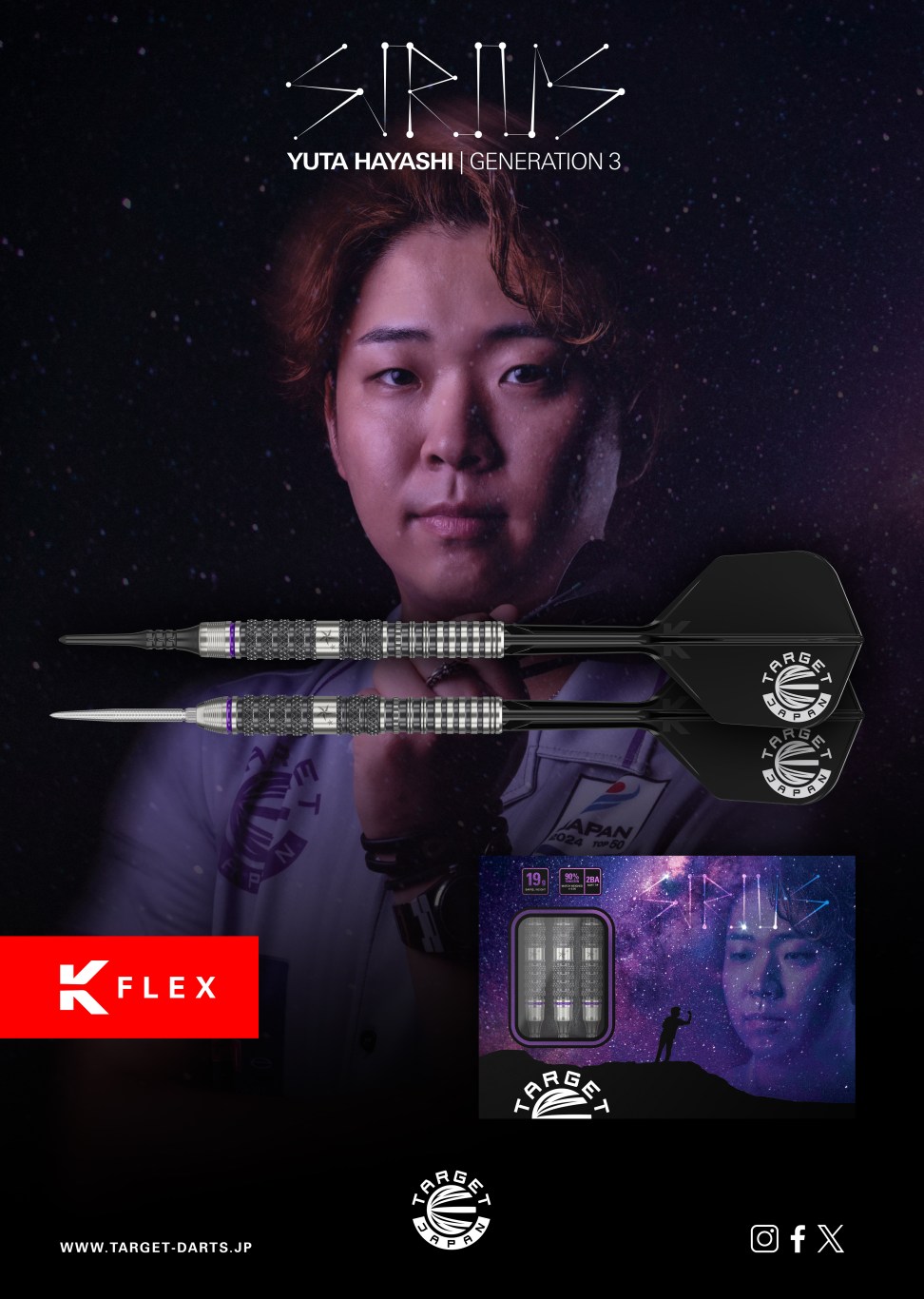 ニュース - TARGET SPORTS JAPAN