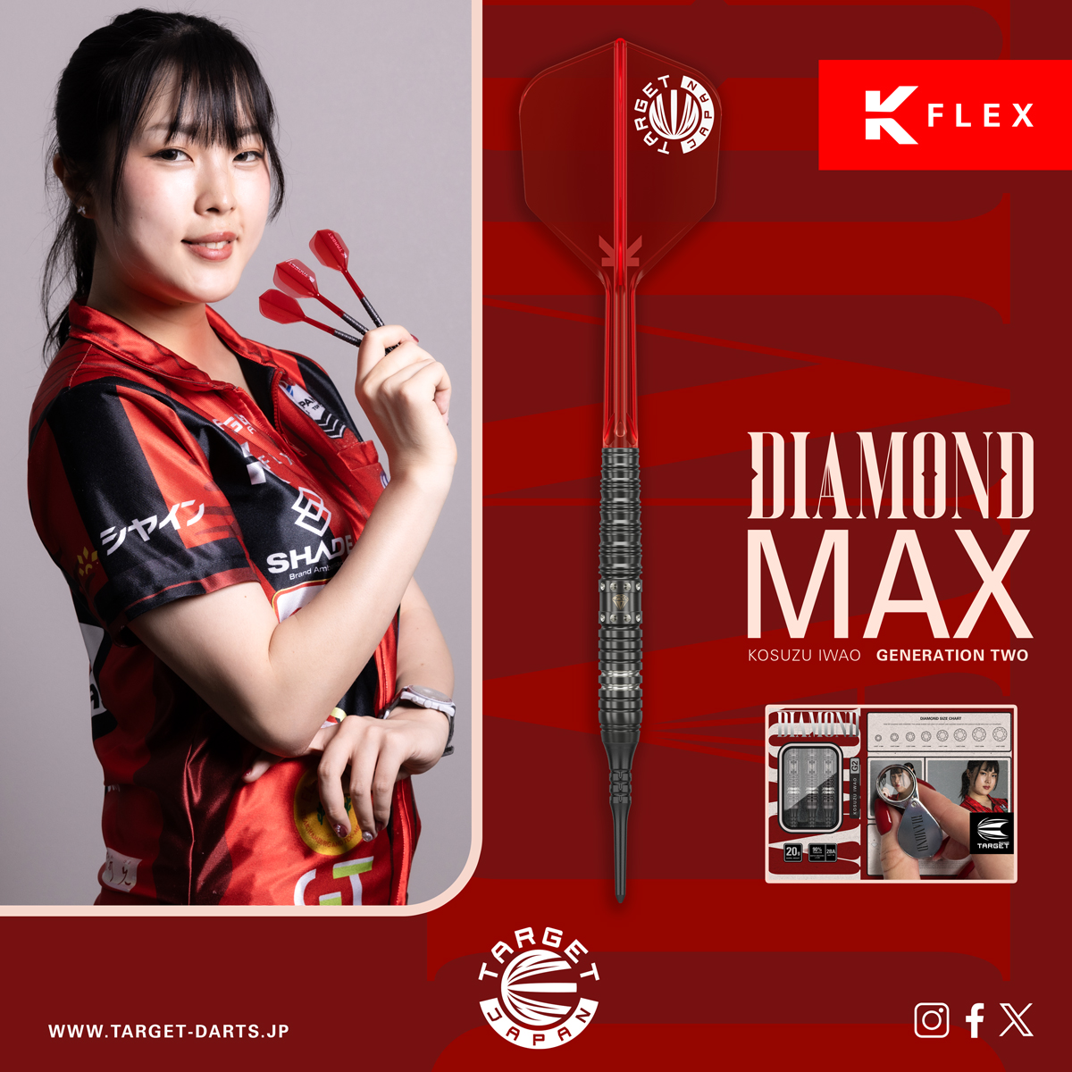 ニュース - TARGET SPORTS JAPAN