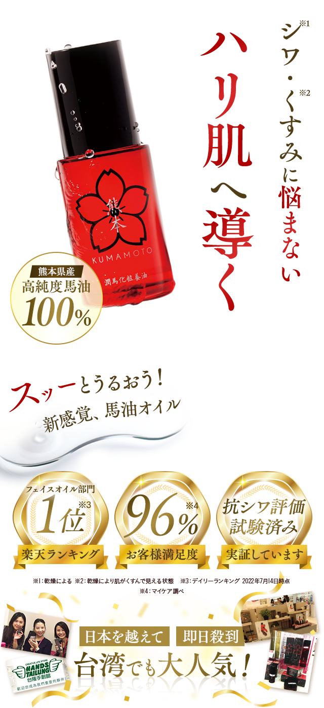 マイケア / ランディングページ