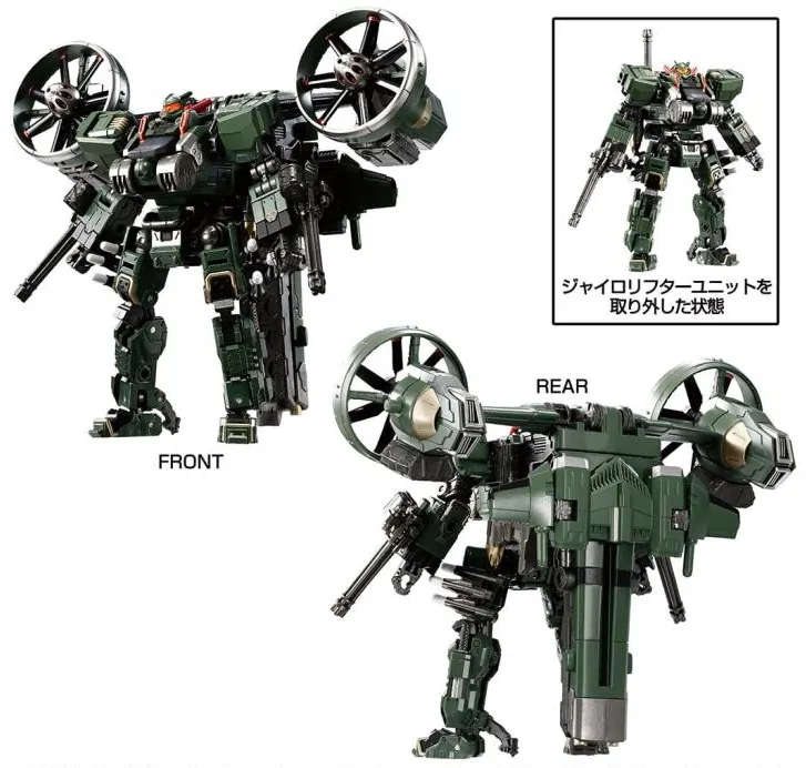 TM-20 Tactical Mover Garuda Versaulter Cosmos Marines Version