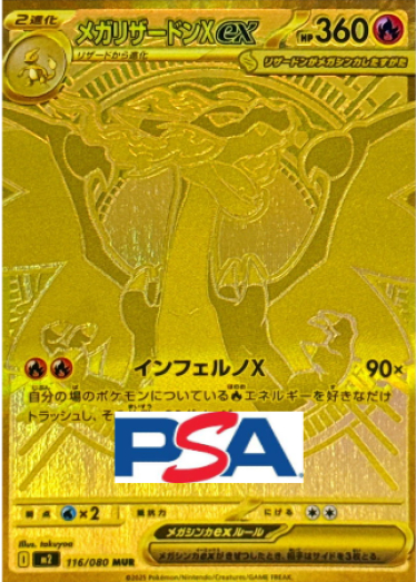 TCG JAPAN｜日本版集換式卡片網路商店｜原創卡包販售