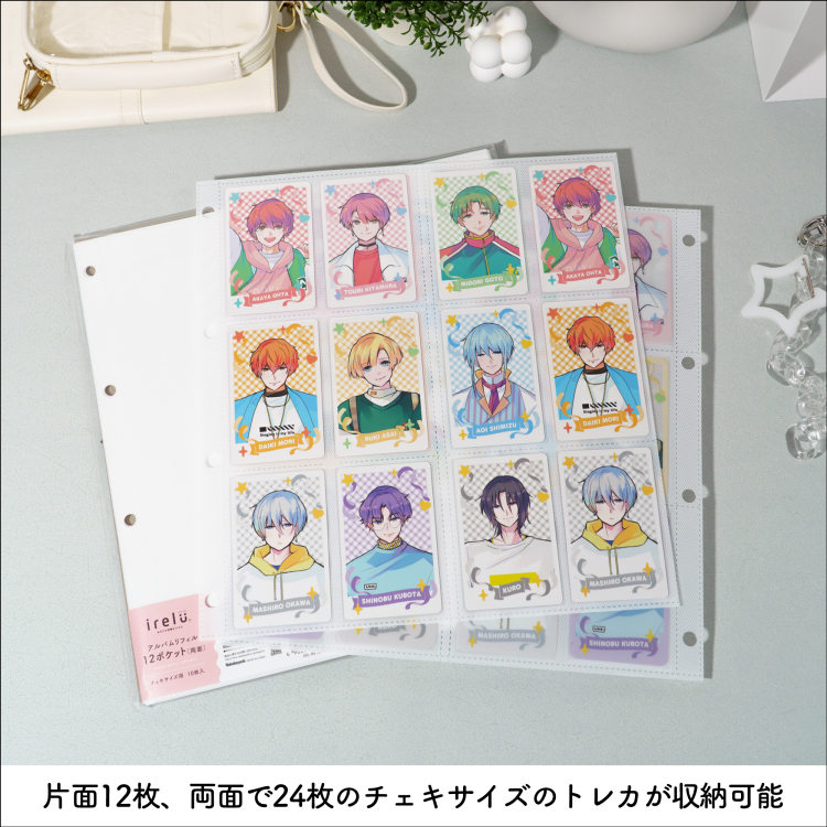 irelu（イレール）アルバムリフィル 12ポケット（両面） チェキサイズ