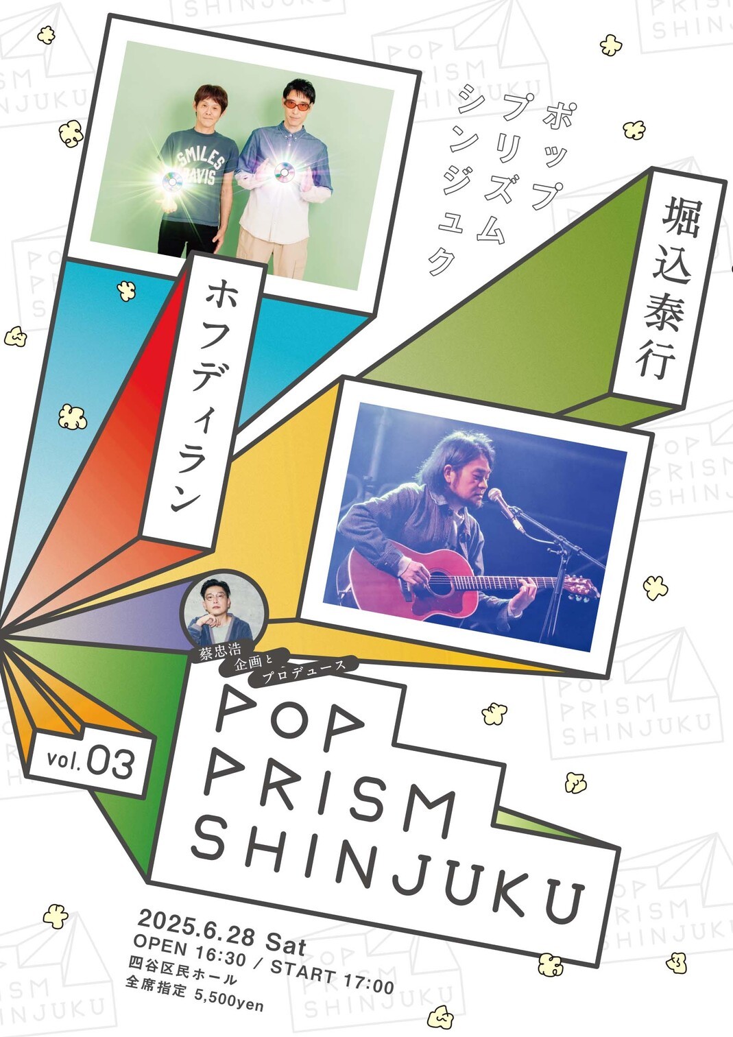 POP PRISM SHINJUKU vol.03 2025/06/28(土) | チケット GETTIIS