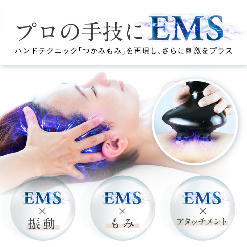NIPLUX EMS HEAD SPA | NIPLUX（ニップラックス）のプレゼント・ギフト