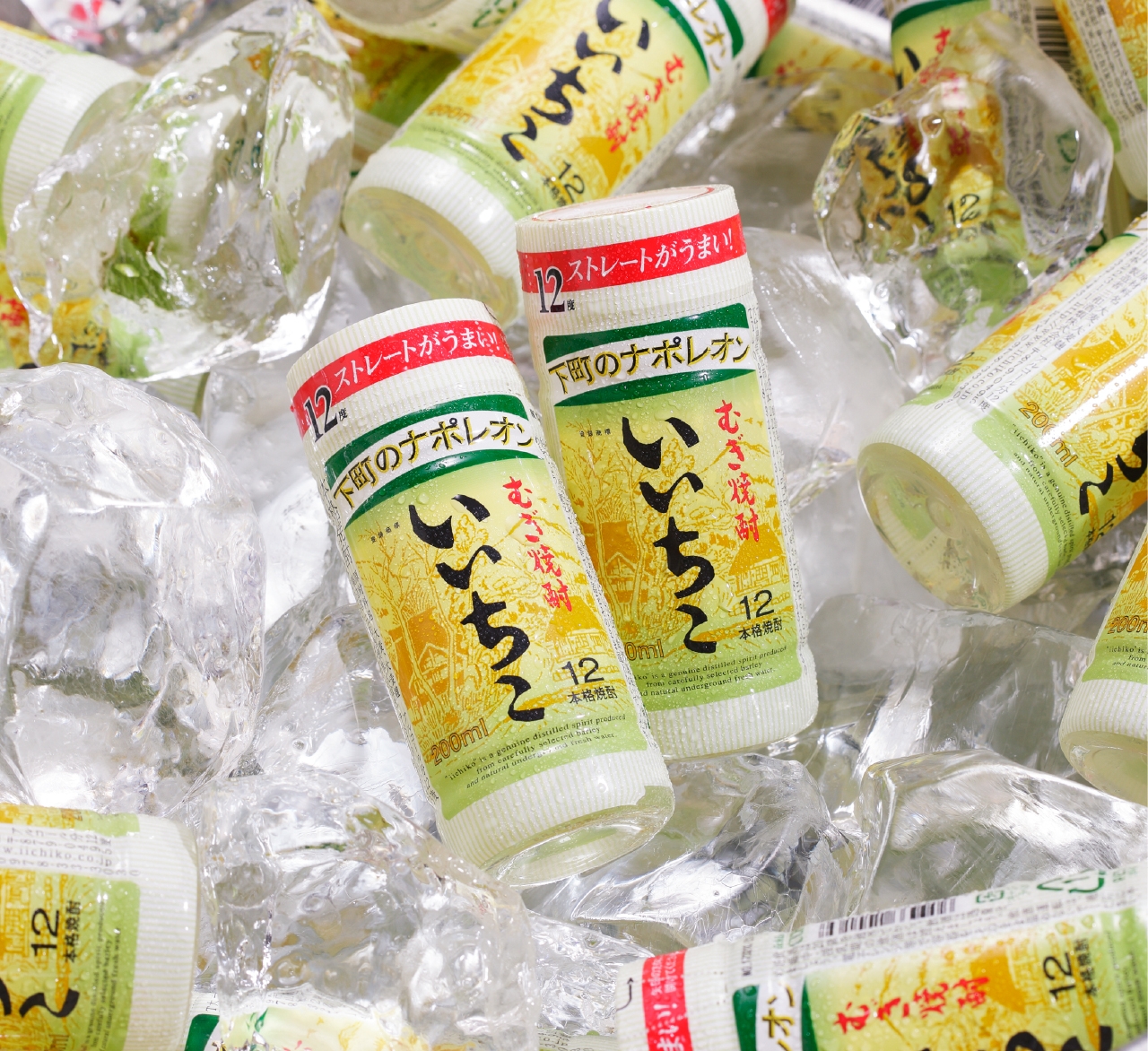 いいちこ12度 - 商品案内 - iichikoブランドサイト | 三和酒類株式会社