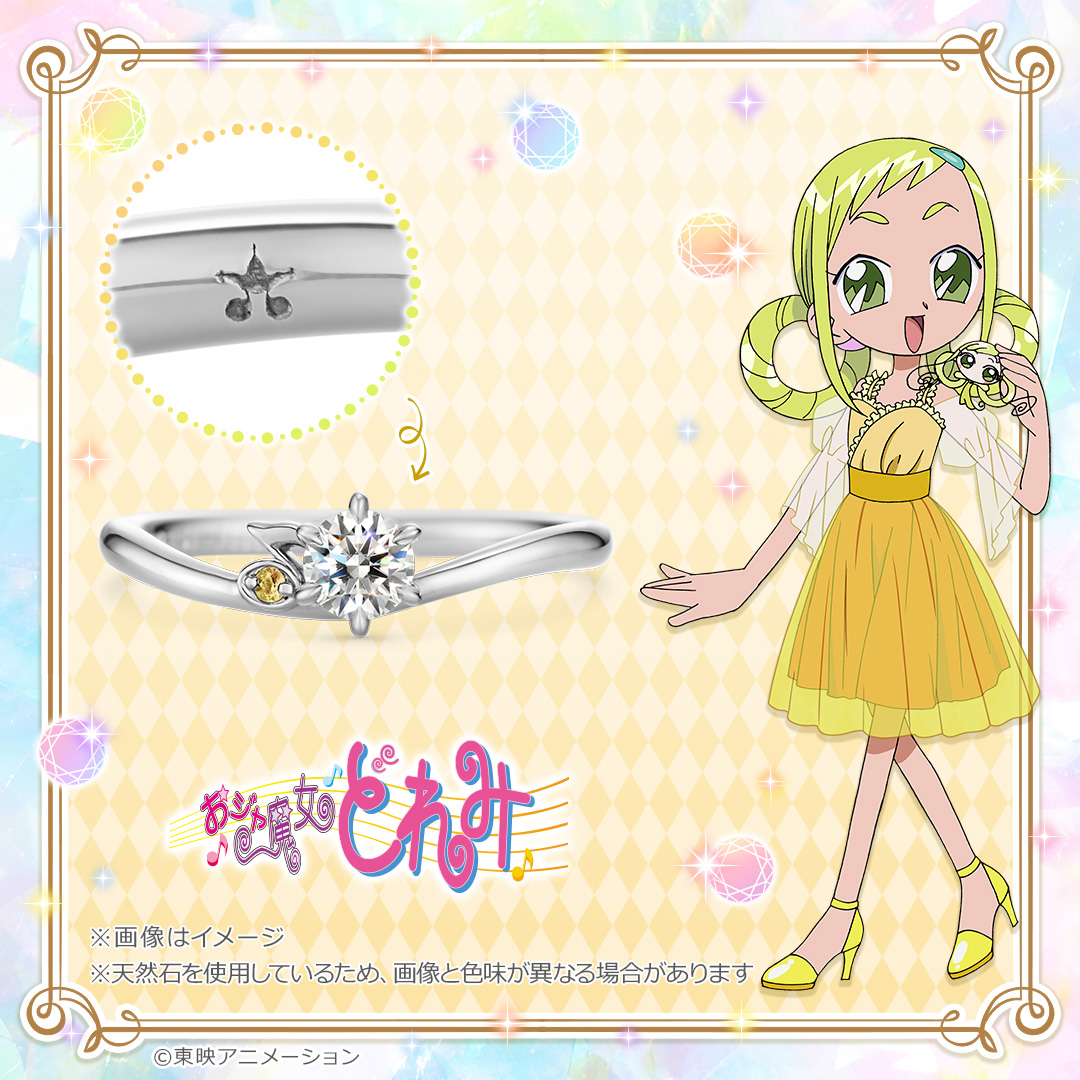 未開封】おジャ魔女どれみ も～っと！あつめてパック + 未使用デッキ