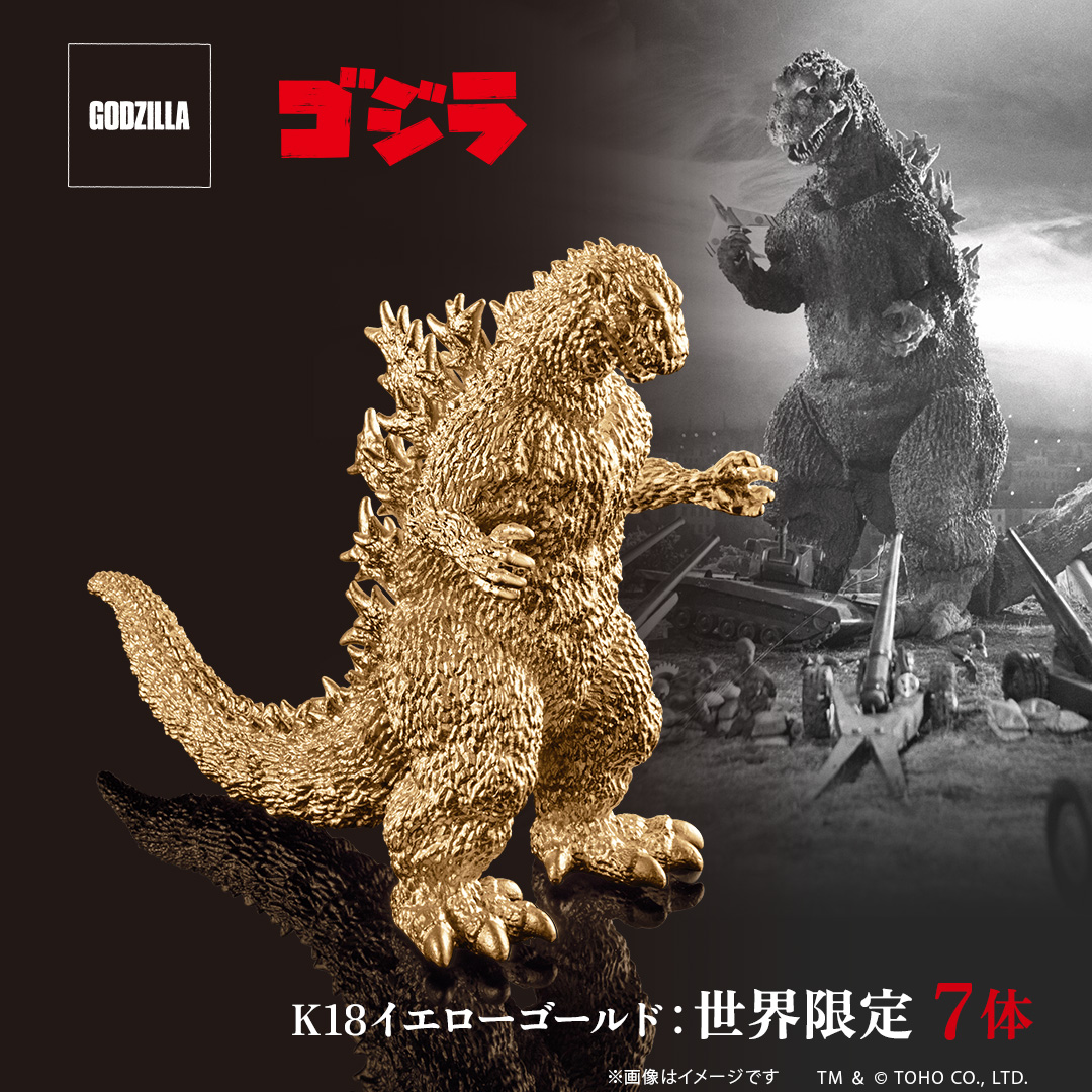 70体限定】 『ゴジラ』（1954）フィギュア シルバー（925）モデル