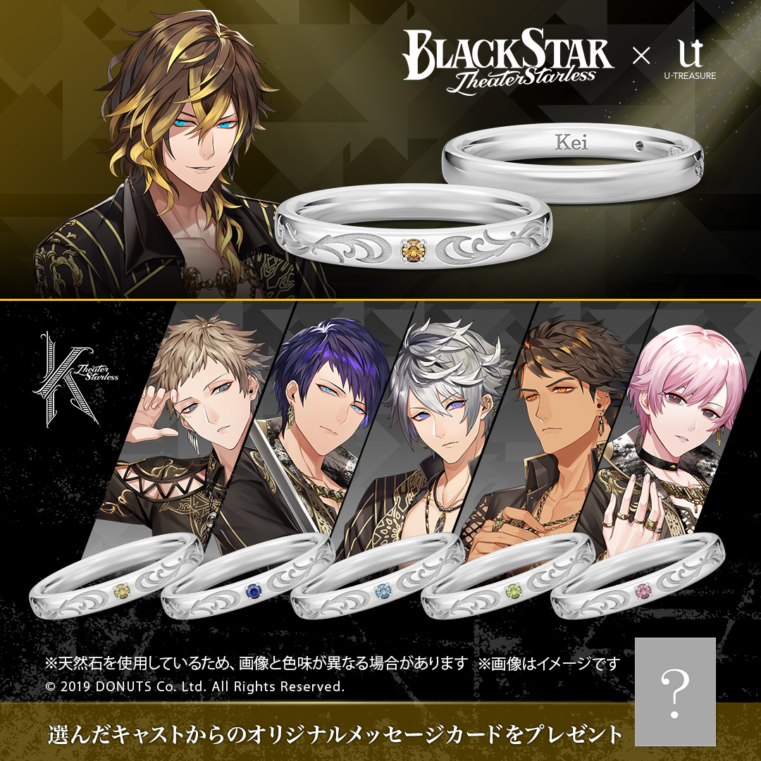 Team K カラーストーンリング プラチナ ブラックスター -Theater