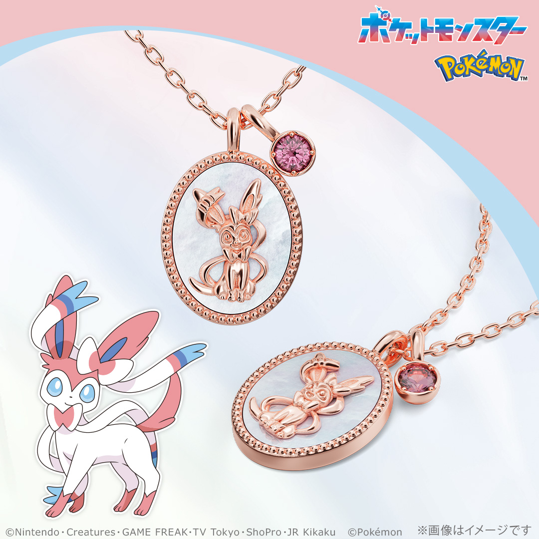 ニンフィア シェルネックレス シルバー（ピンクゴールドコーティング