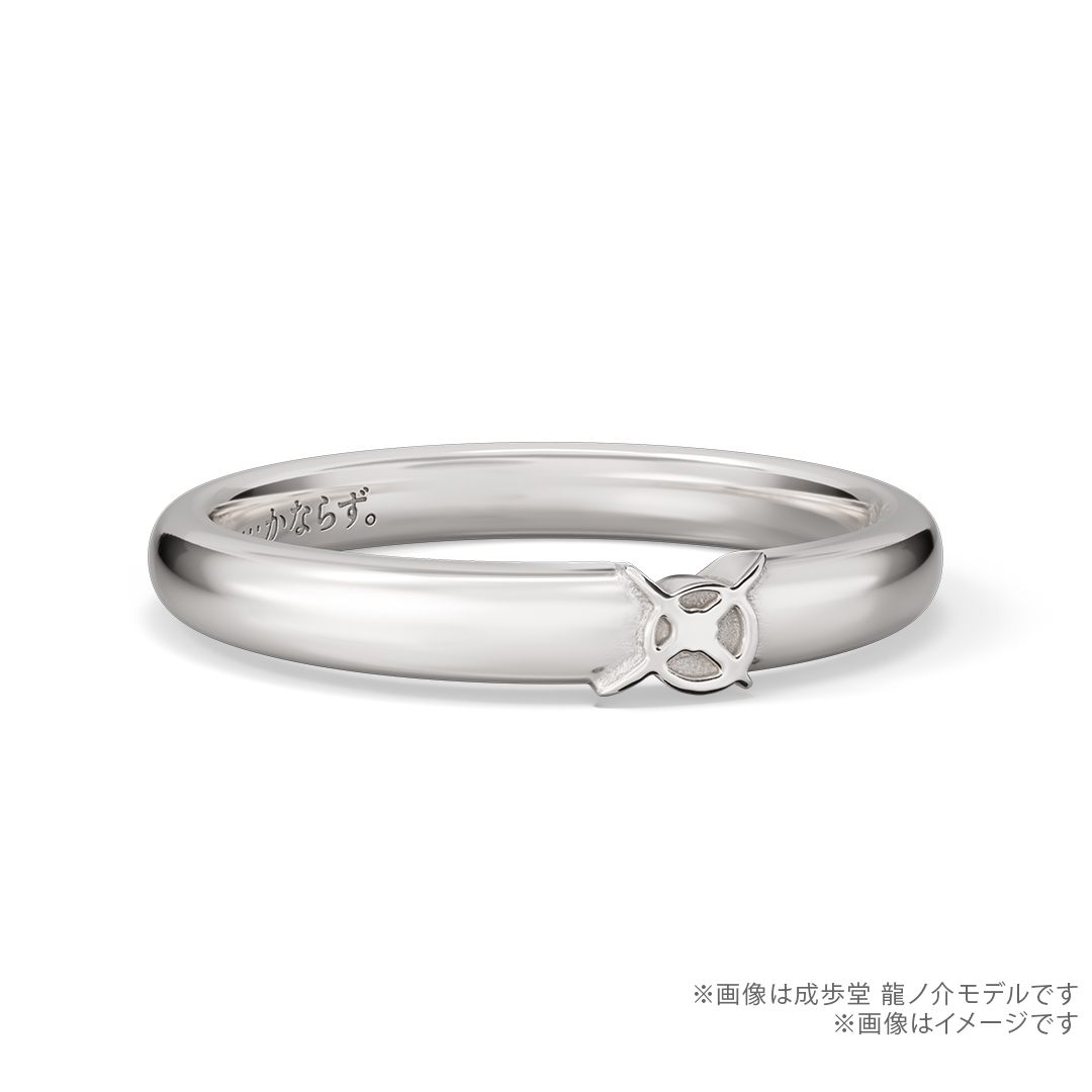 メッセージリング シルバー 大逆転裁判|U-TREASURE | ユートレジャー