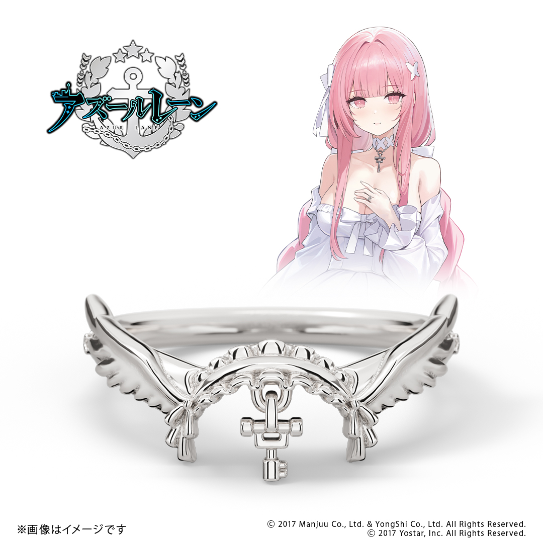 モチーフリング（パーシュース） シルバー アズールレーン|U-TREASURE