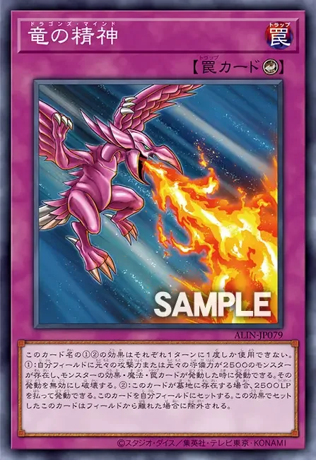 遊戯王OCG デュエルモンスターズ 2025 YU-GI-OH! ALIN DRK MGCN GRI