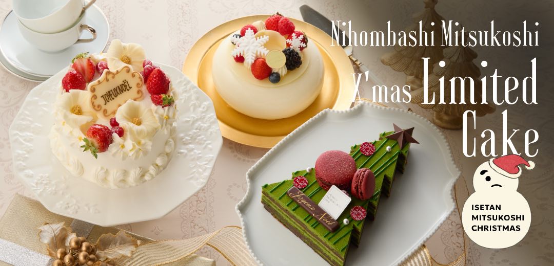 エデン Exceedイメージ3段ケーキ エデン Exceedイメージ3段ケーキ