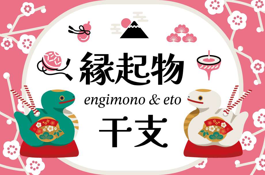 フラットプレート M 化粧箱入 JS旭日吉祥紋 | ARITA PORCELAIN LAB