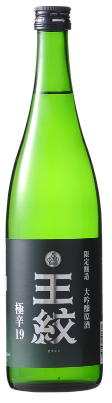 王紋 大吟醸 極辛19の口コミ・評価 by まこと | 日本酒ならSakeai