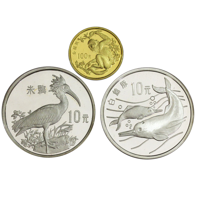 中国 1988年 珍希動物記念プルーフ金銀貨 3枚セット/鑑定証書あり 未