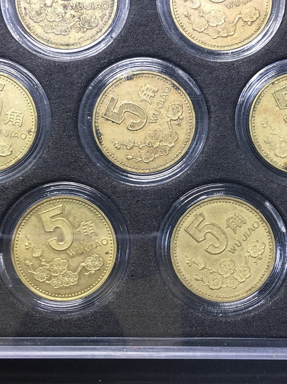 中国人民銀行 梅5角黄銅貨 1991年〜2001年銘 ケース入り11枚セット 未