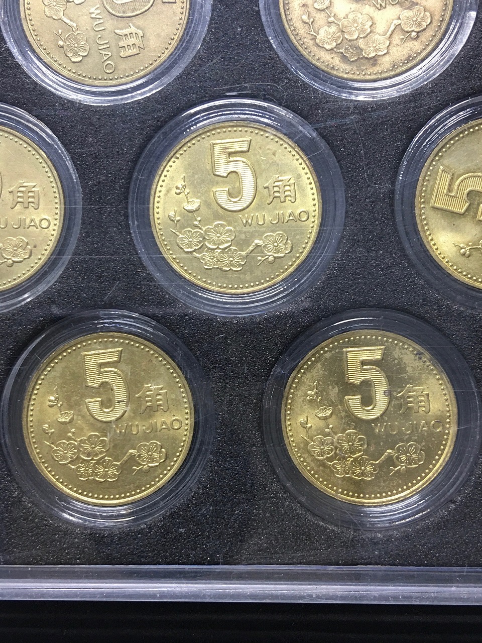 中国人民銀行 梅花 5角黄銅貨 1991年〜2001年銘 ケース入/11枚セット