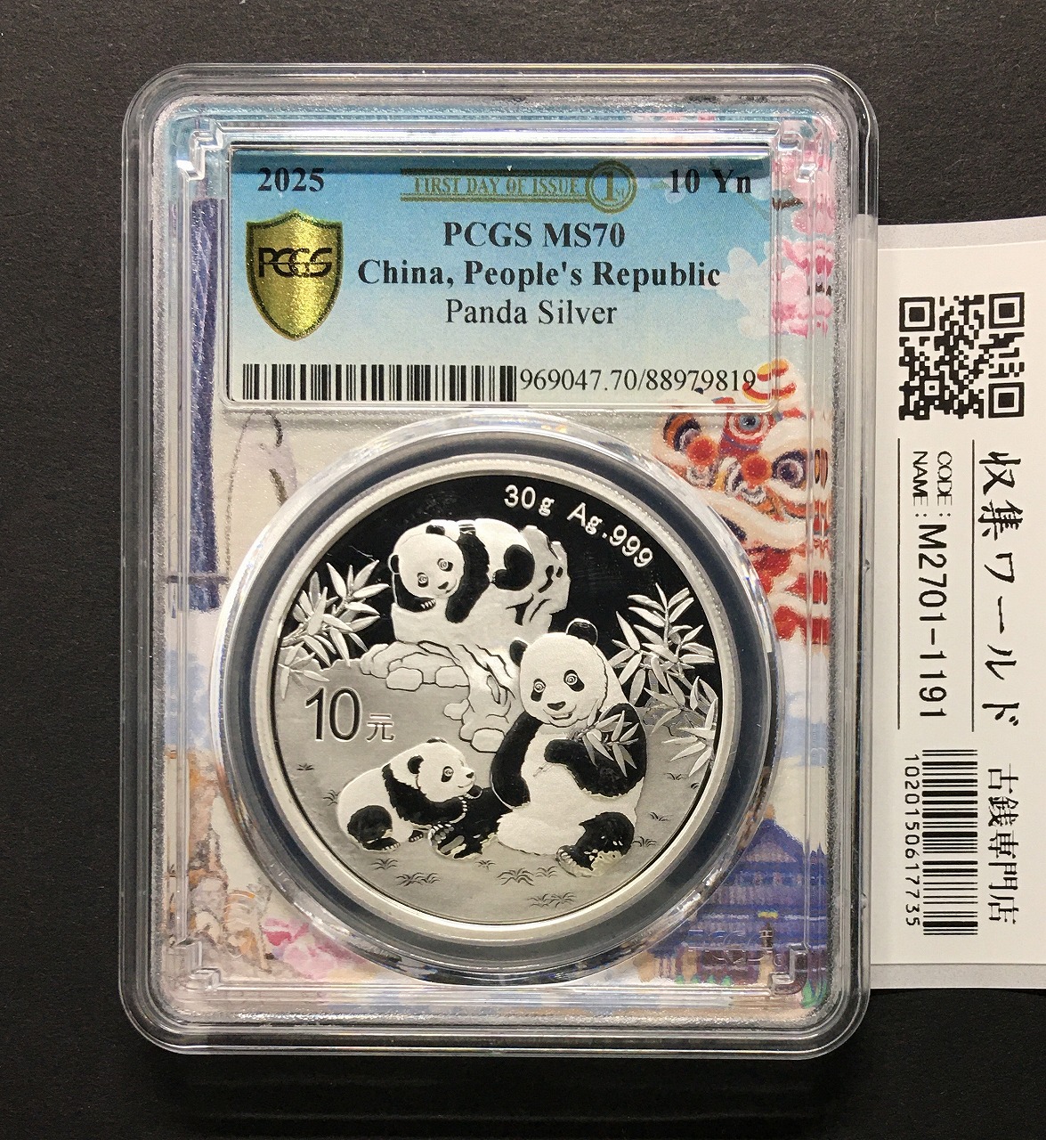 中国歴史人物 孔子 100元金貨 1988年銘 NGC-PF67ULTRA CAMEO | 収集
