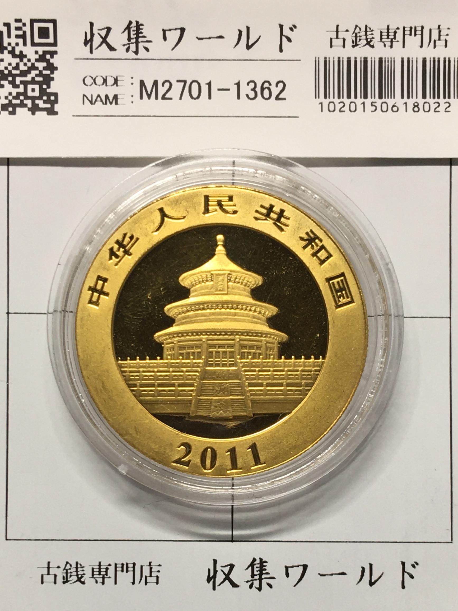 中国パンダ金貨 500元 2011年銘 1オンス純金999/プルーフ仕様 未使用